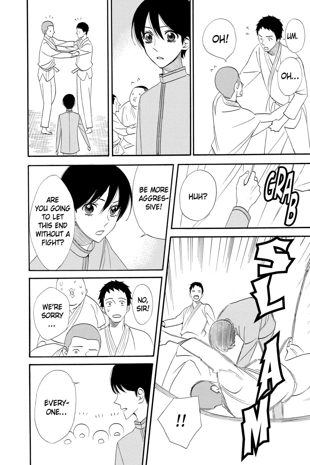 Read Otomen Manga Online