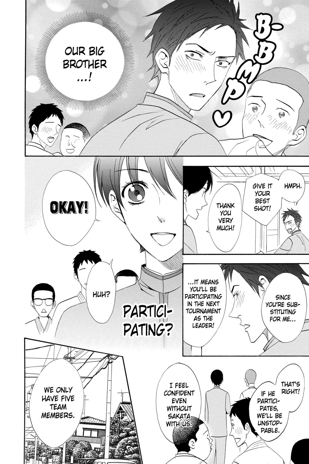 Read Otomen Manga Online