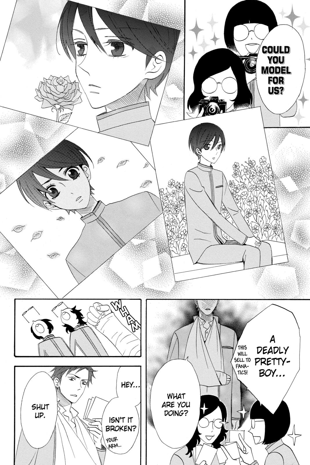 Read Otomen Manga Online