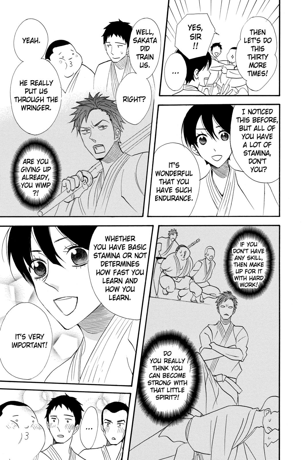 Read Otomen Manga Online