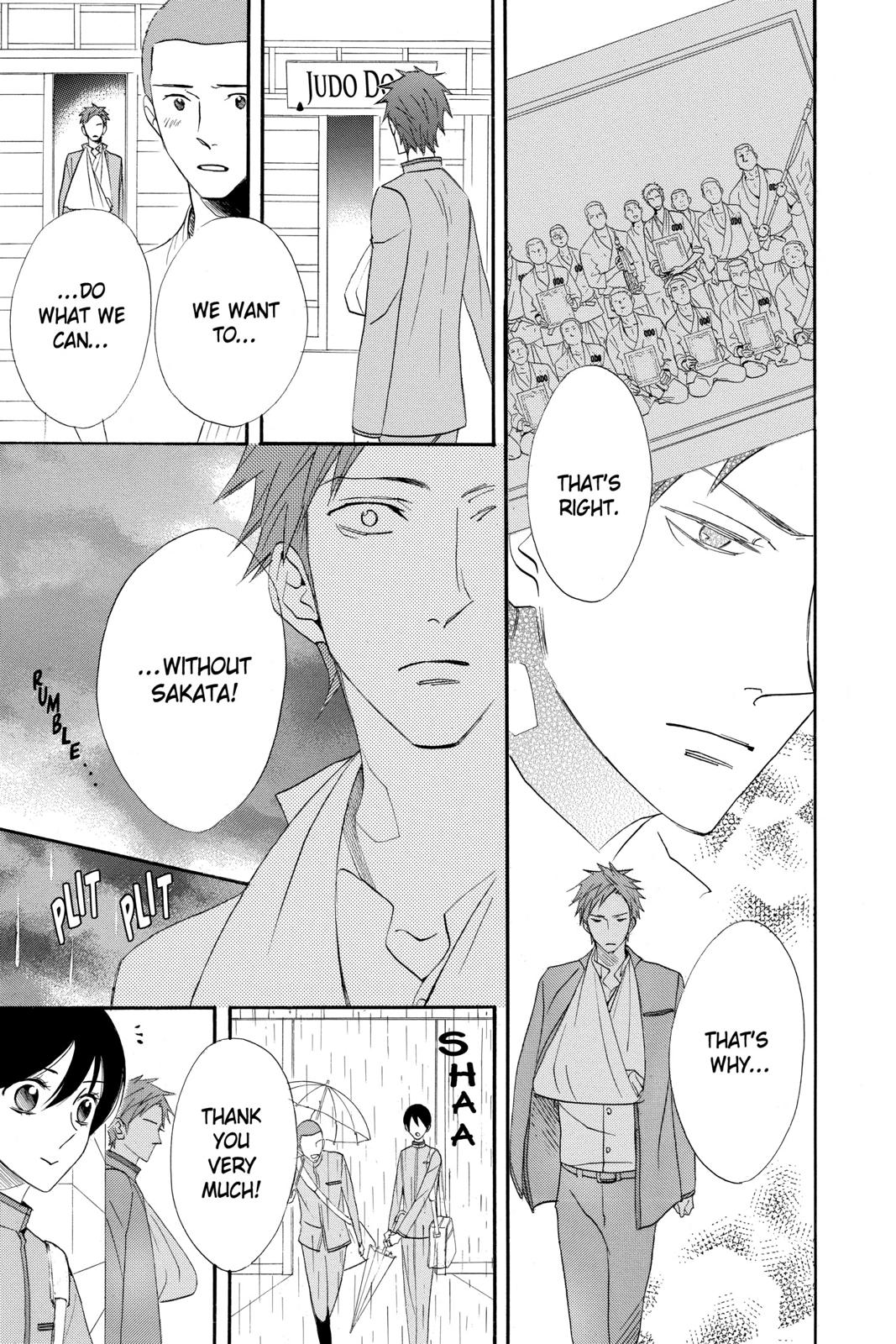 Read Otomen Manga Online