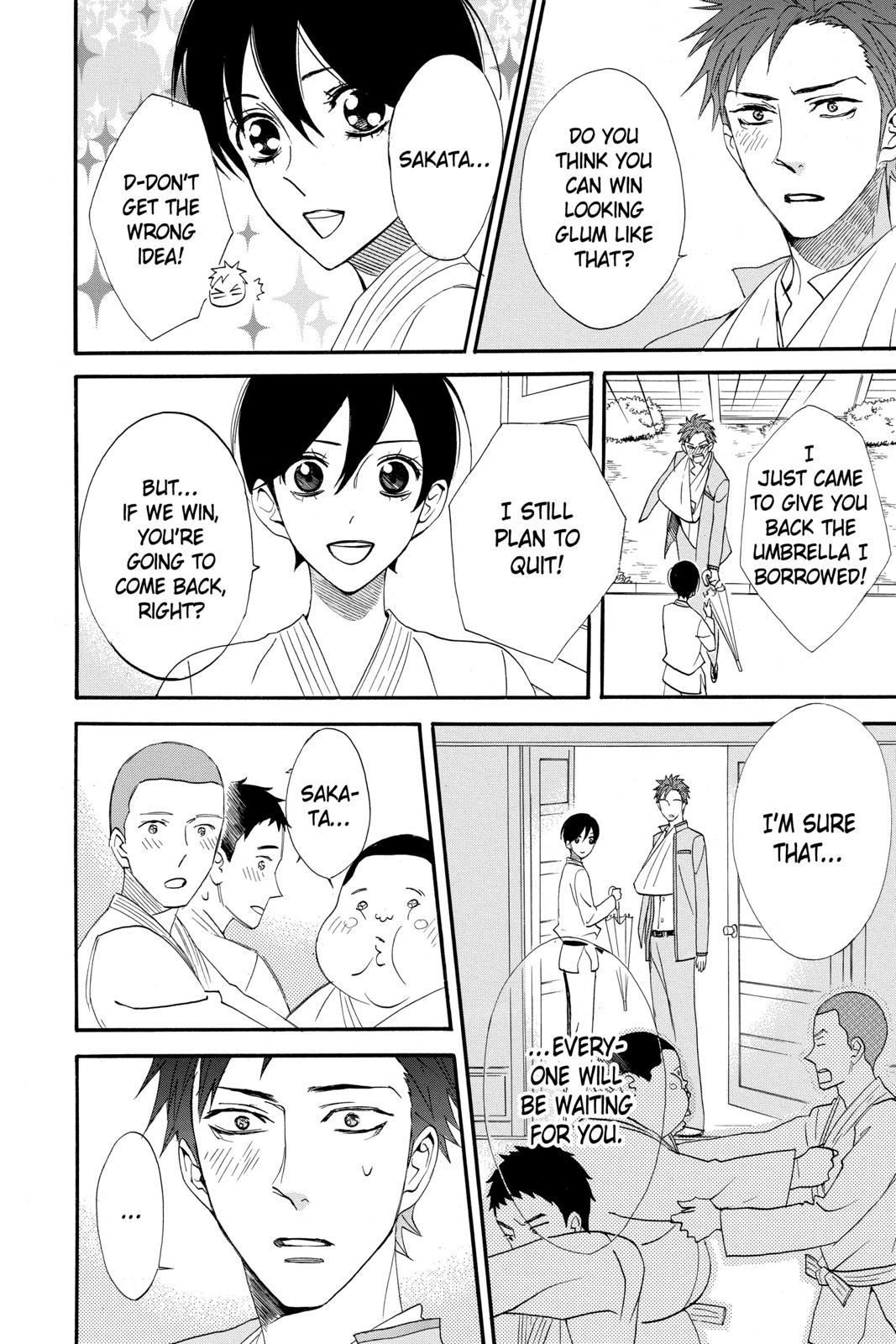 Read Otomen Manga Online