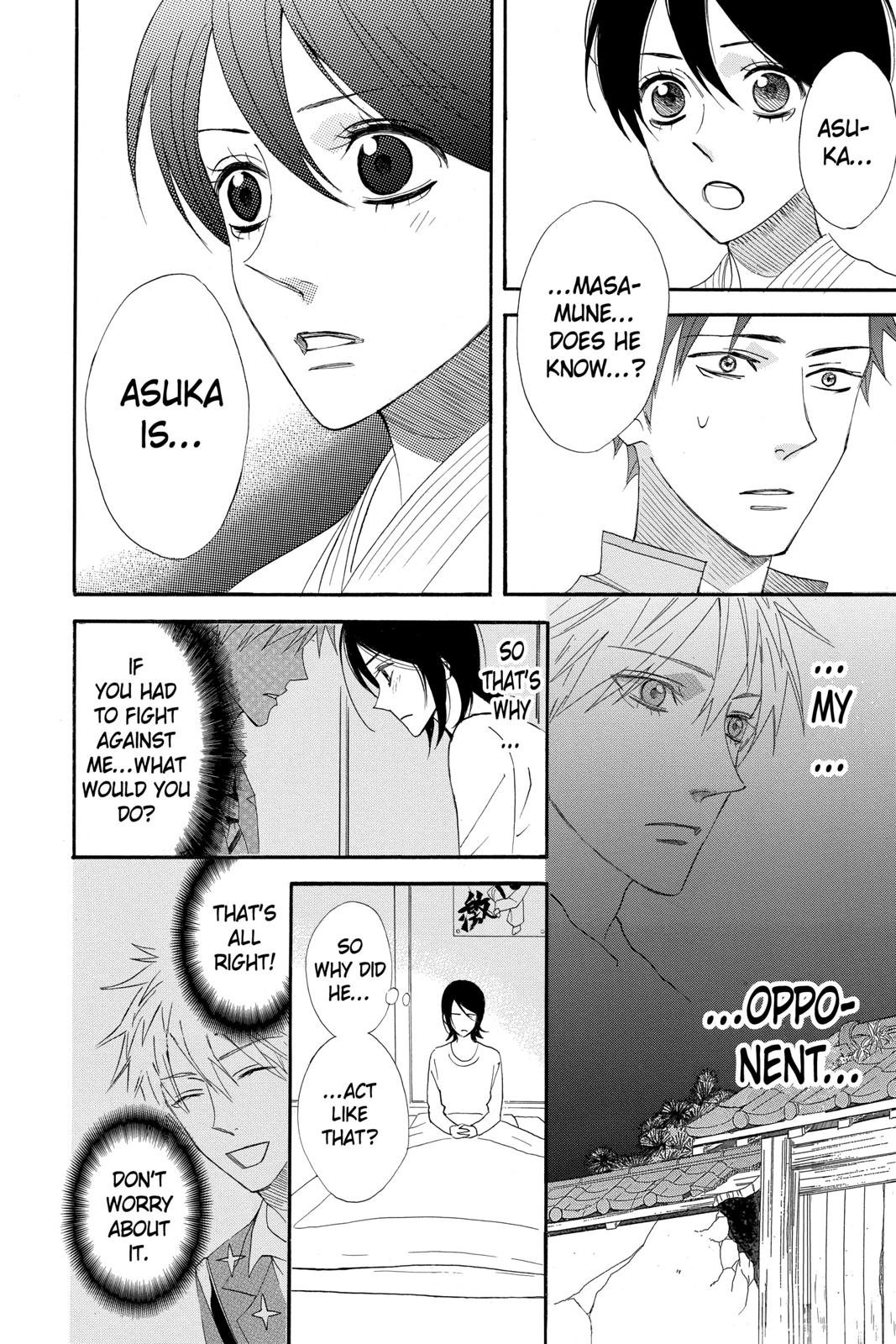 Read Otomen Manga Online
