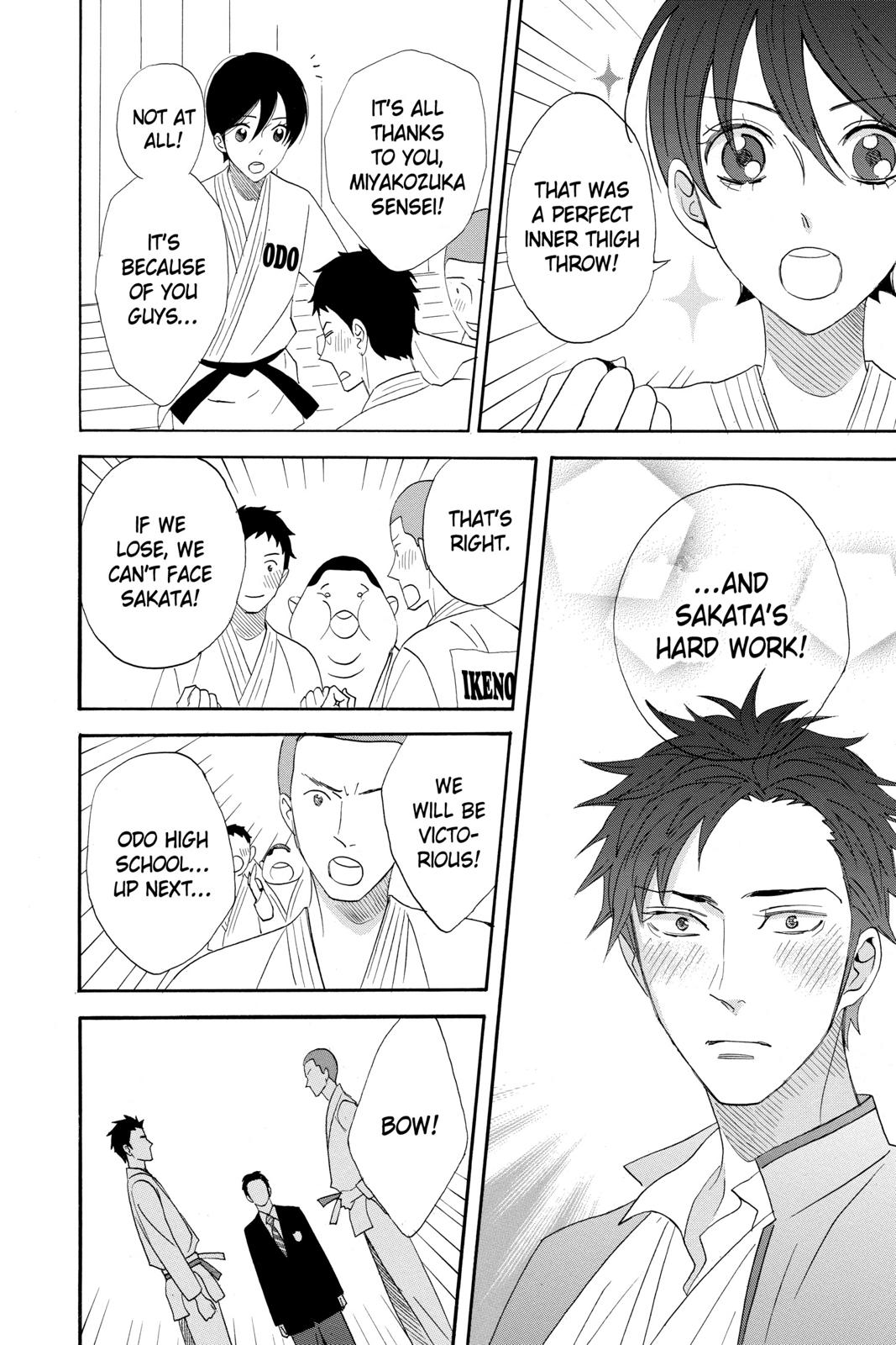 Read Otomen Manga Online