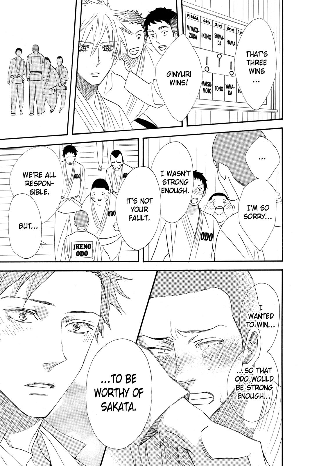 Read Otomen Manga Online