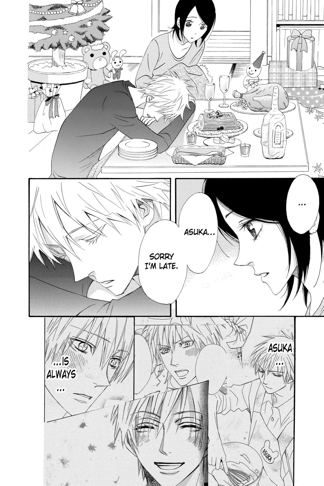 Read Otomen Manga Online