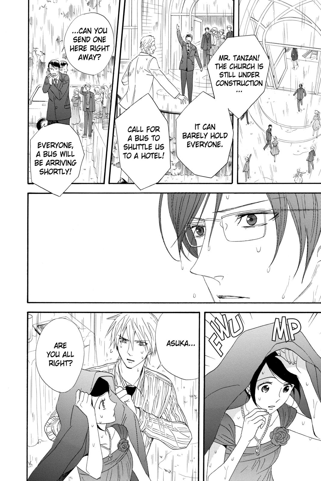 Read Otomen Manga Online