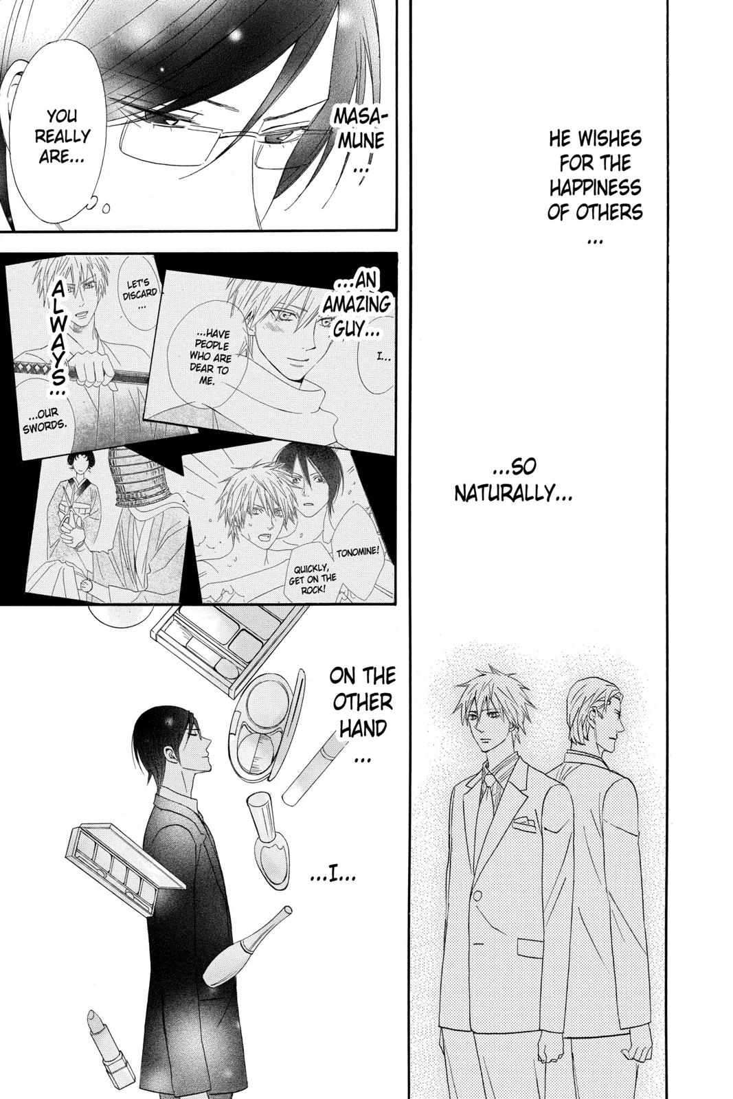 Read Otomen Manga Online