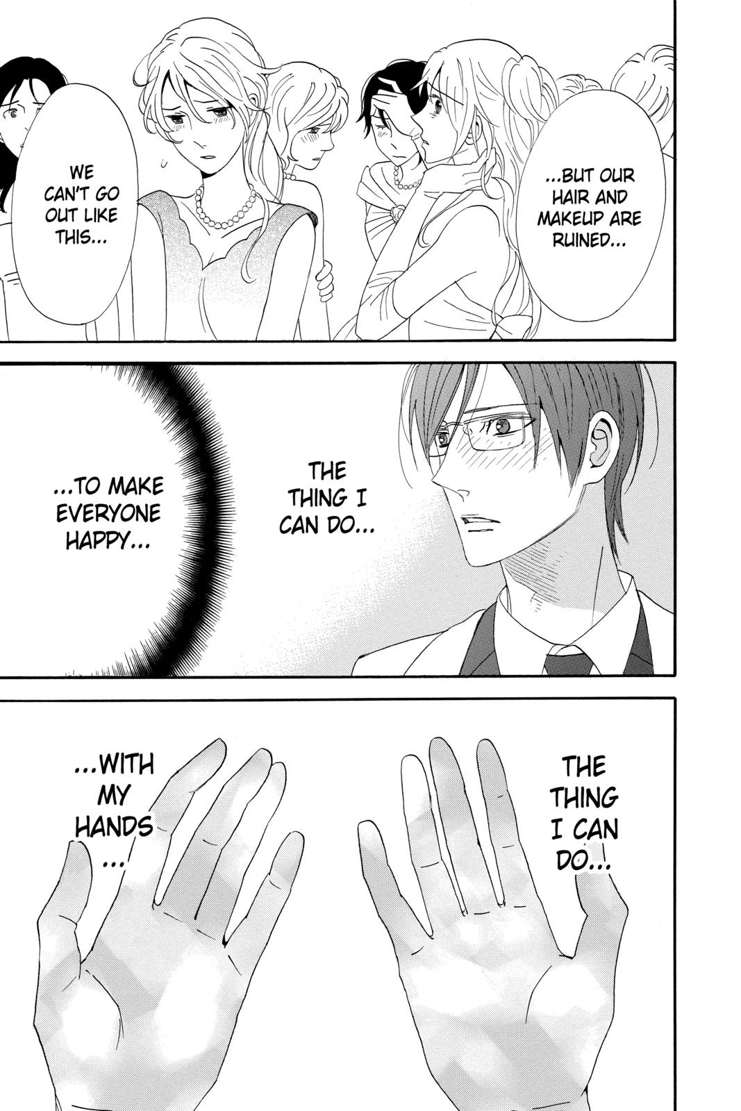 Read Otomen Manga Online