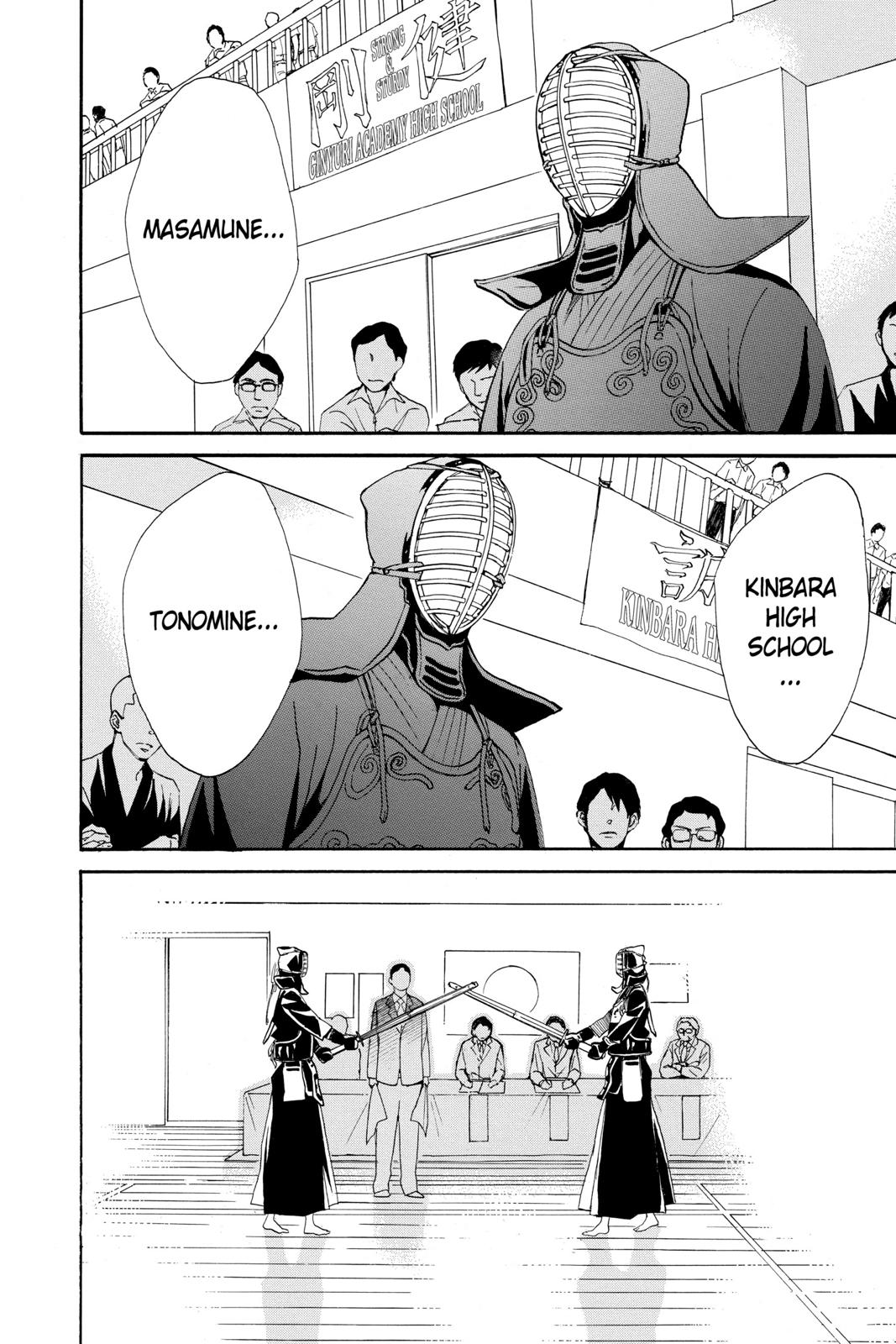 Read Otomen Manga Online