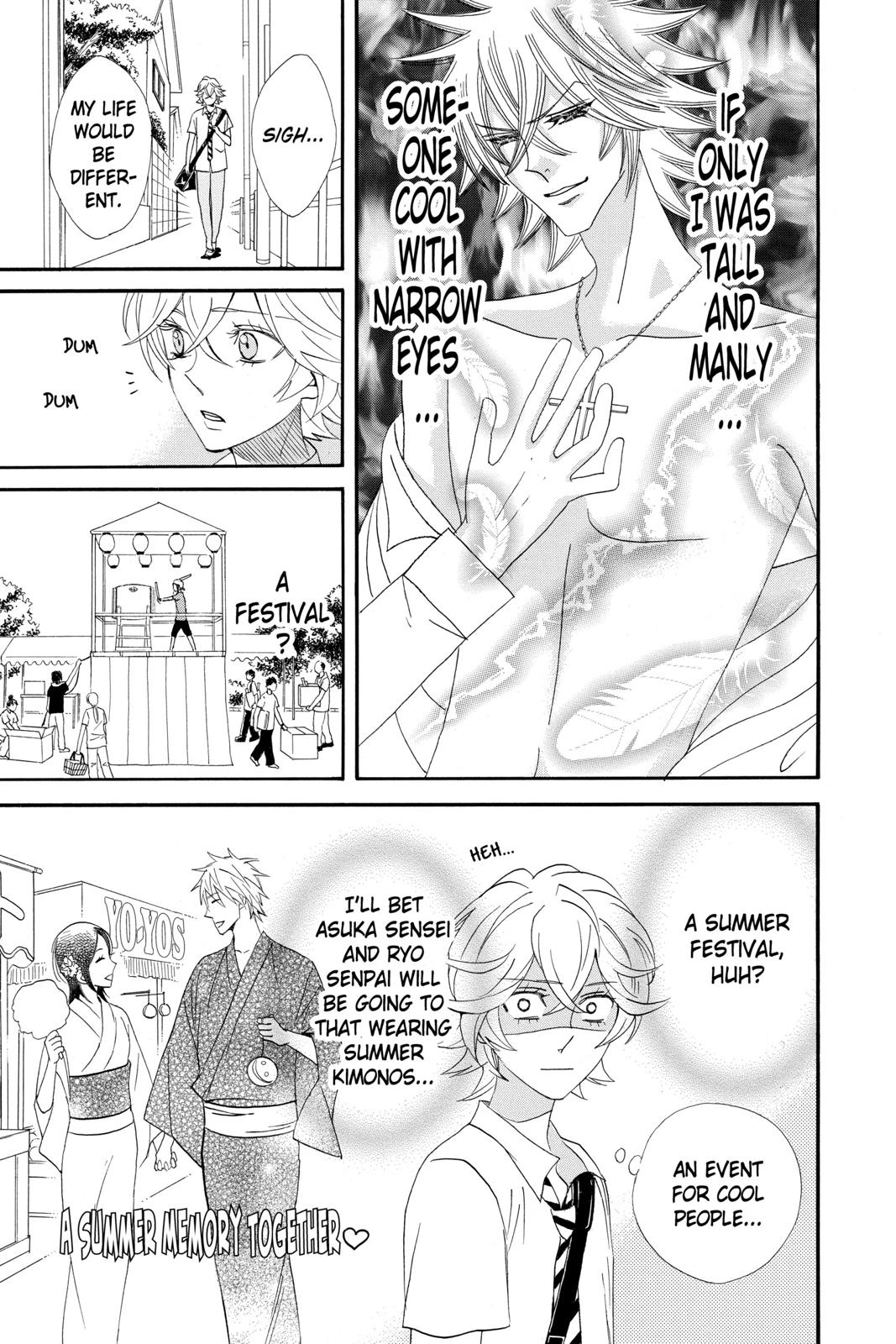 Read Otomen Manga Online