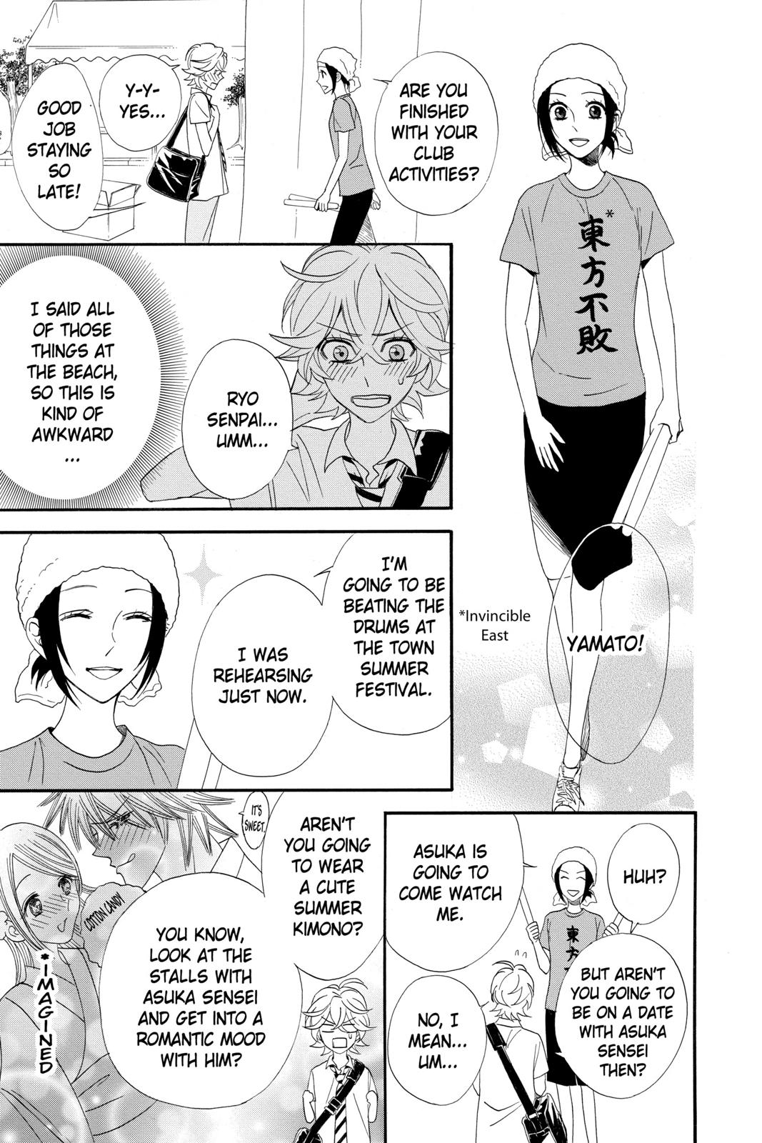 Read Otomen Manga Online