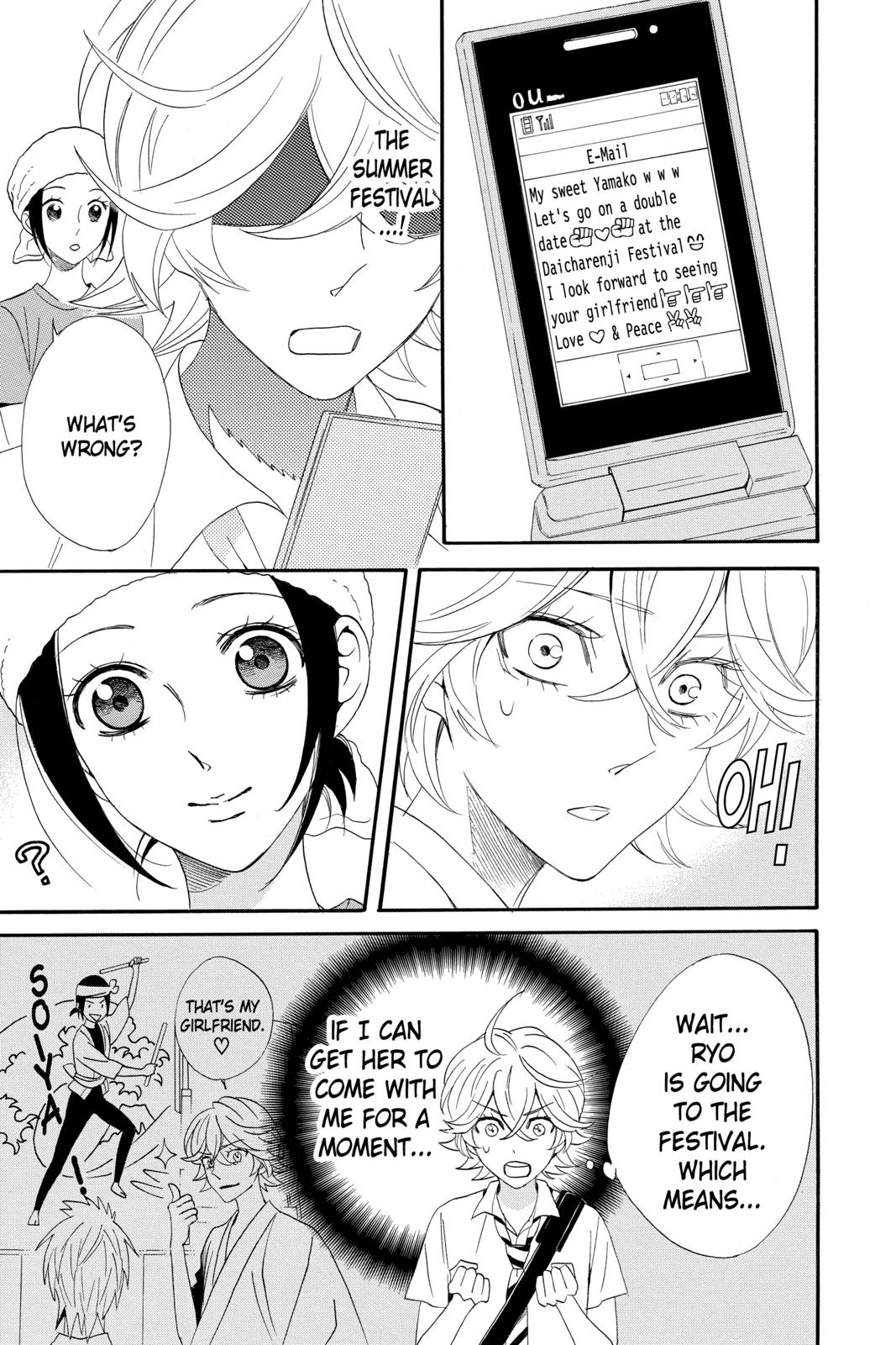 Read Otomen Manga Online