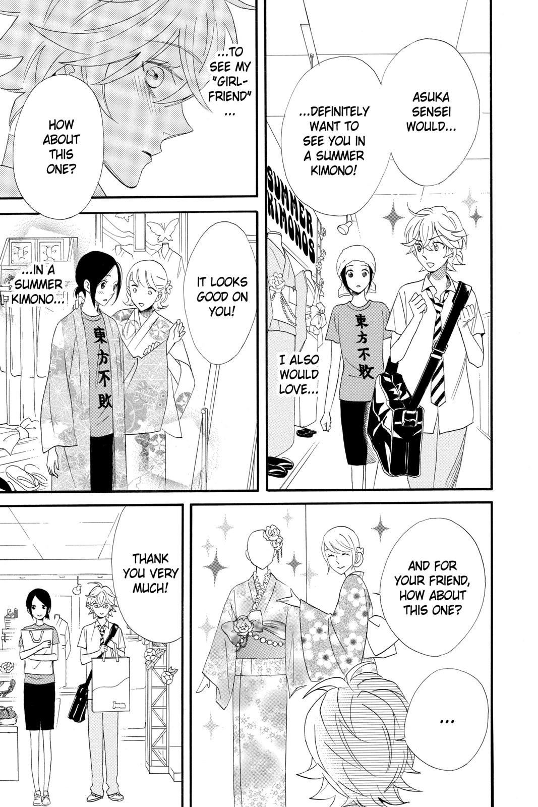 Read Otomen Manga Online