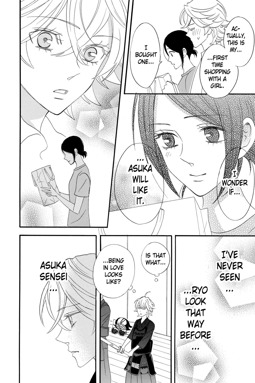 Read Otomen Manga Online