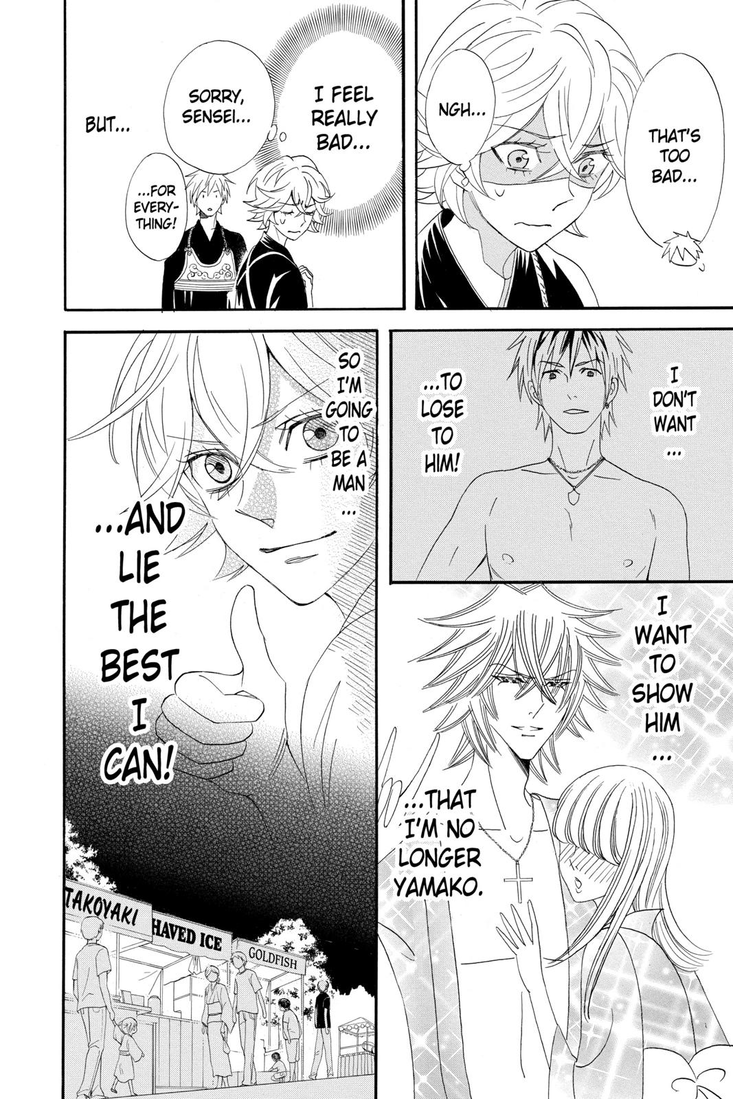 Read Otomen Manga Online