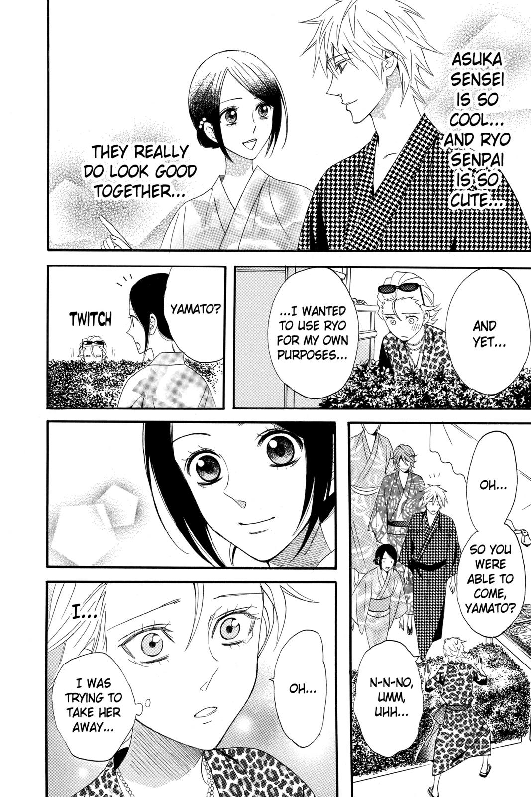 Read Otomen Manga Online