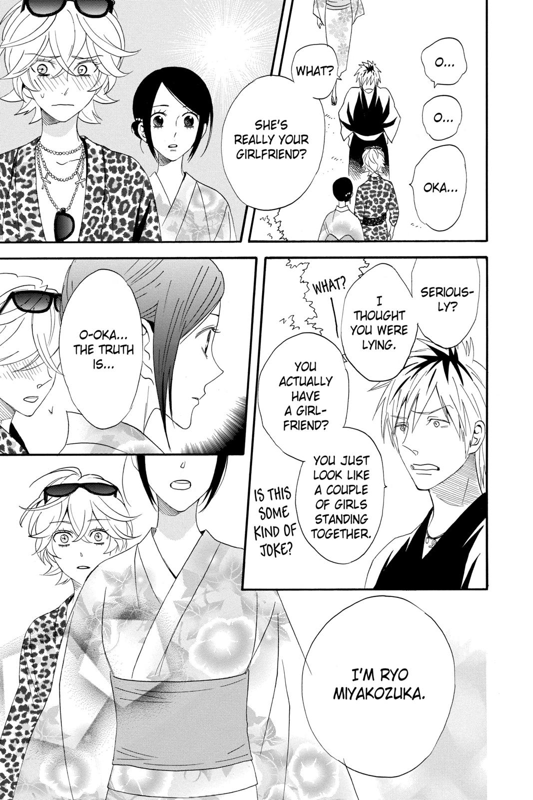 Read Otomen Manga Online