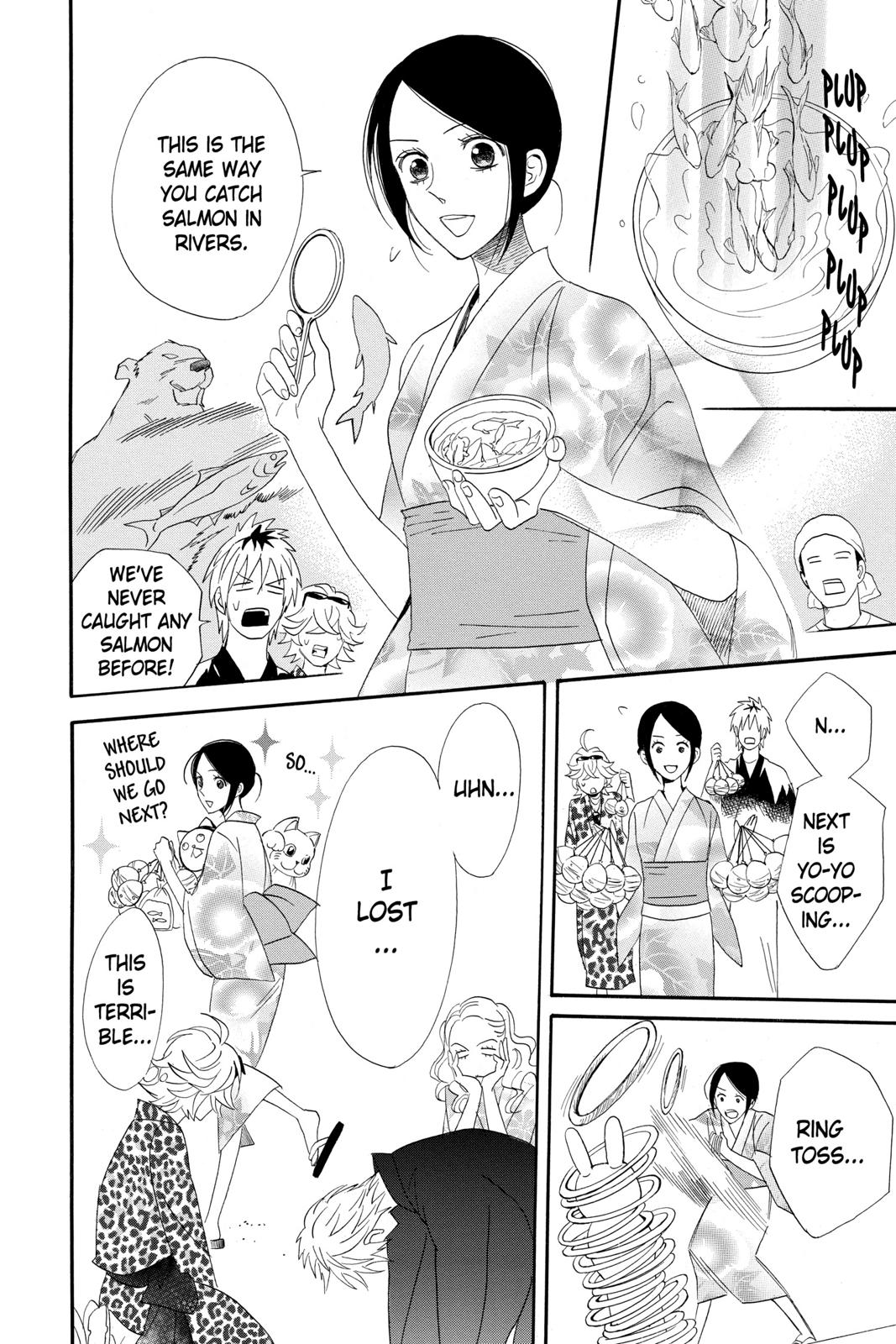 Read Otomen Manga Online
