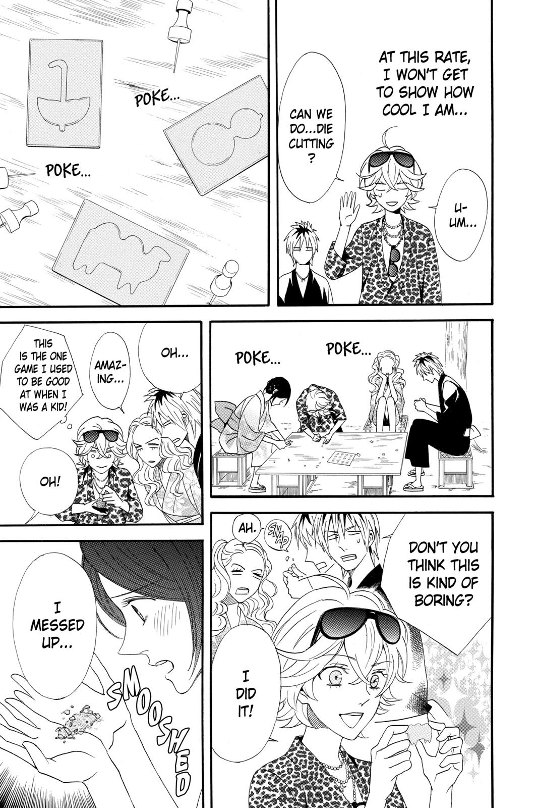 Read Otomen Manga Online