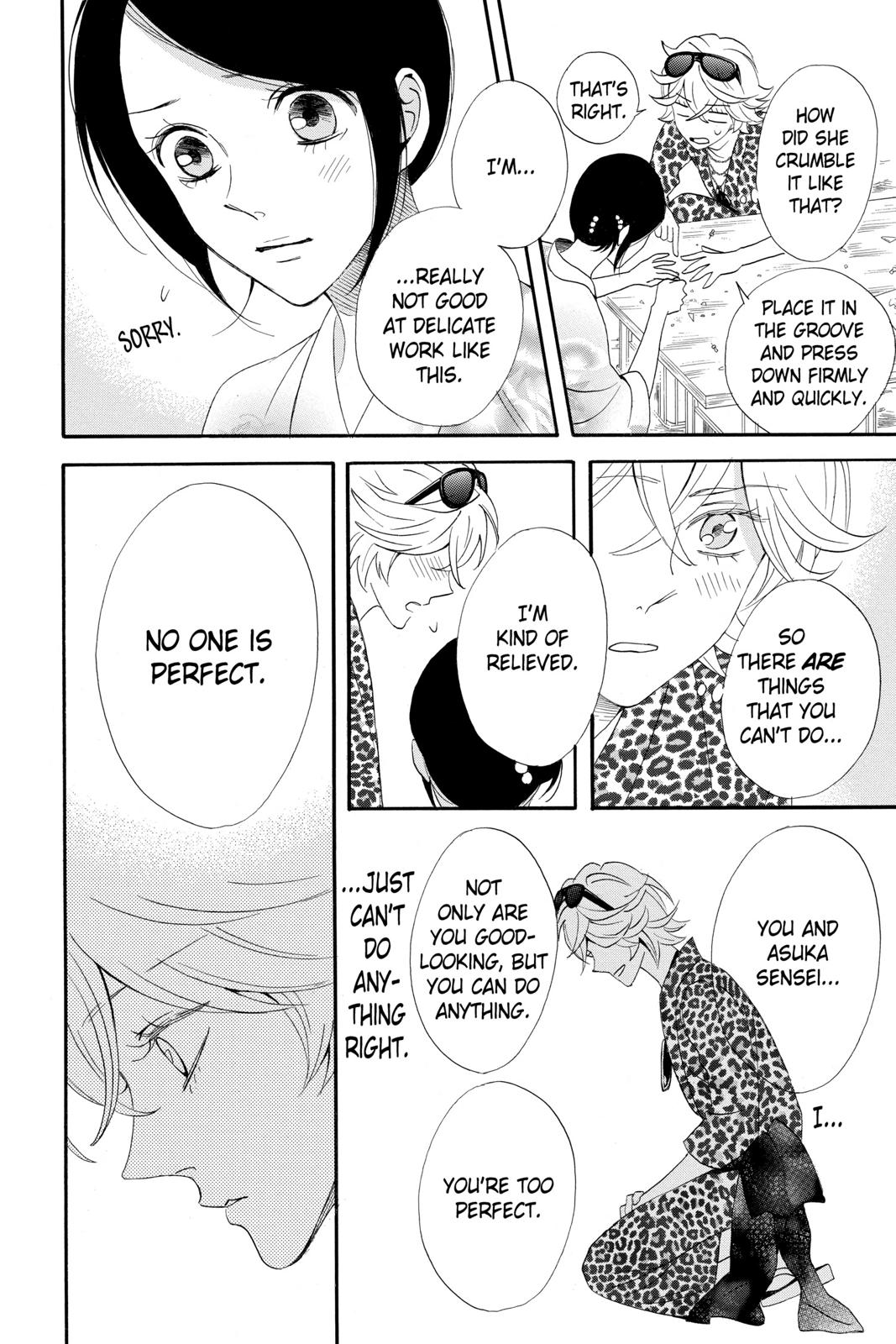 Read Otomen Manga Online