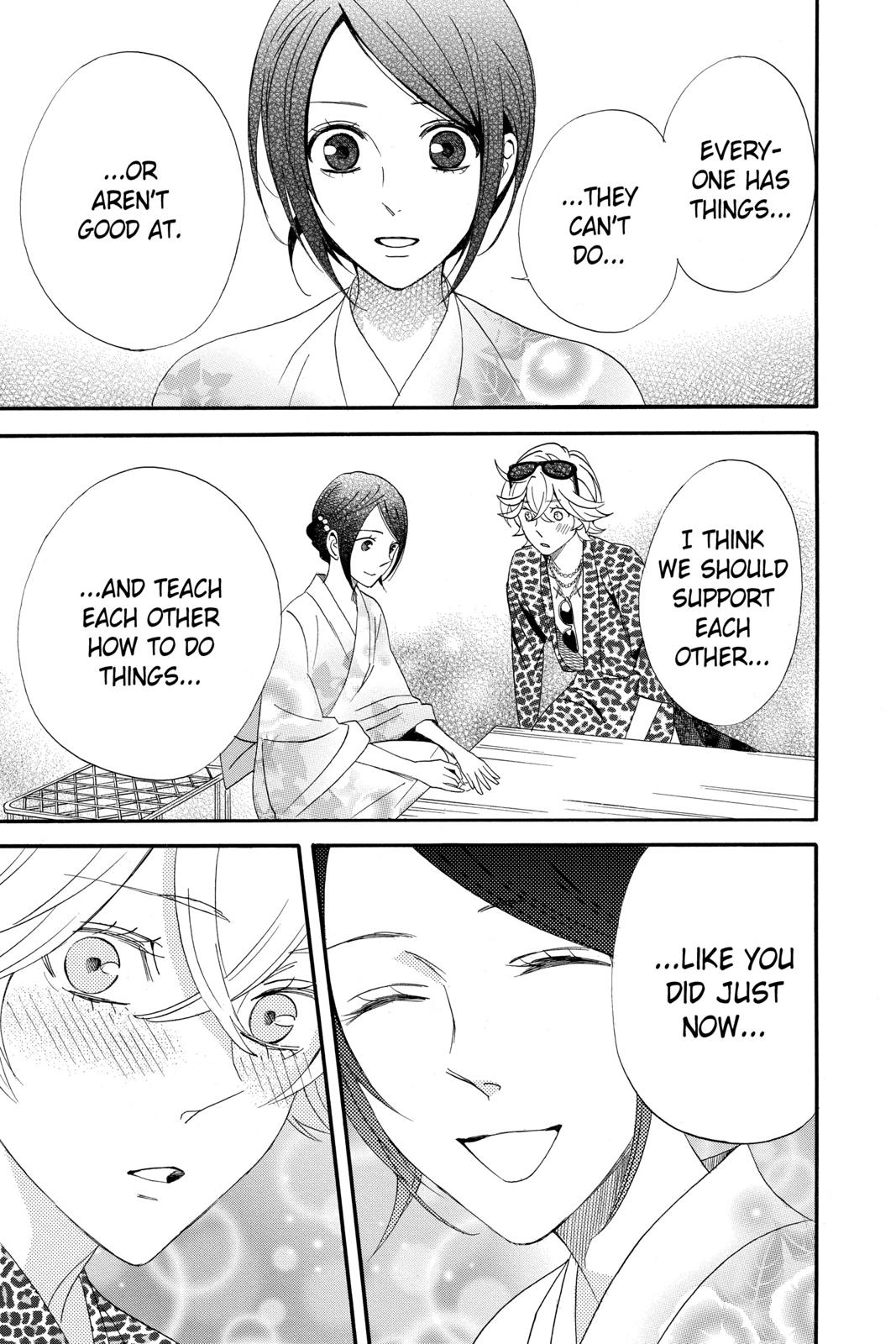 Read Otomen Manga Online