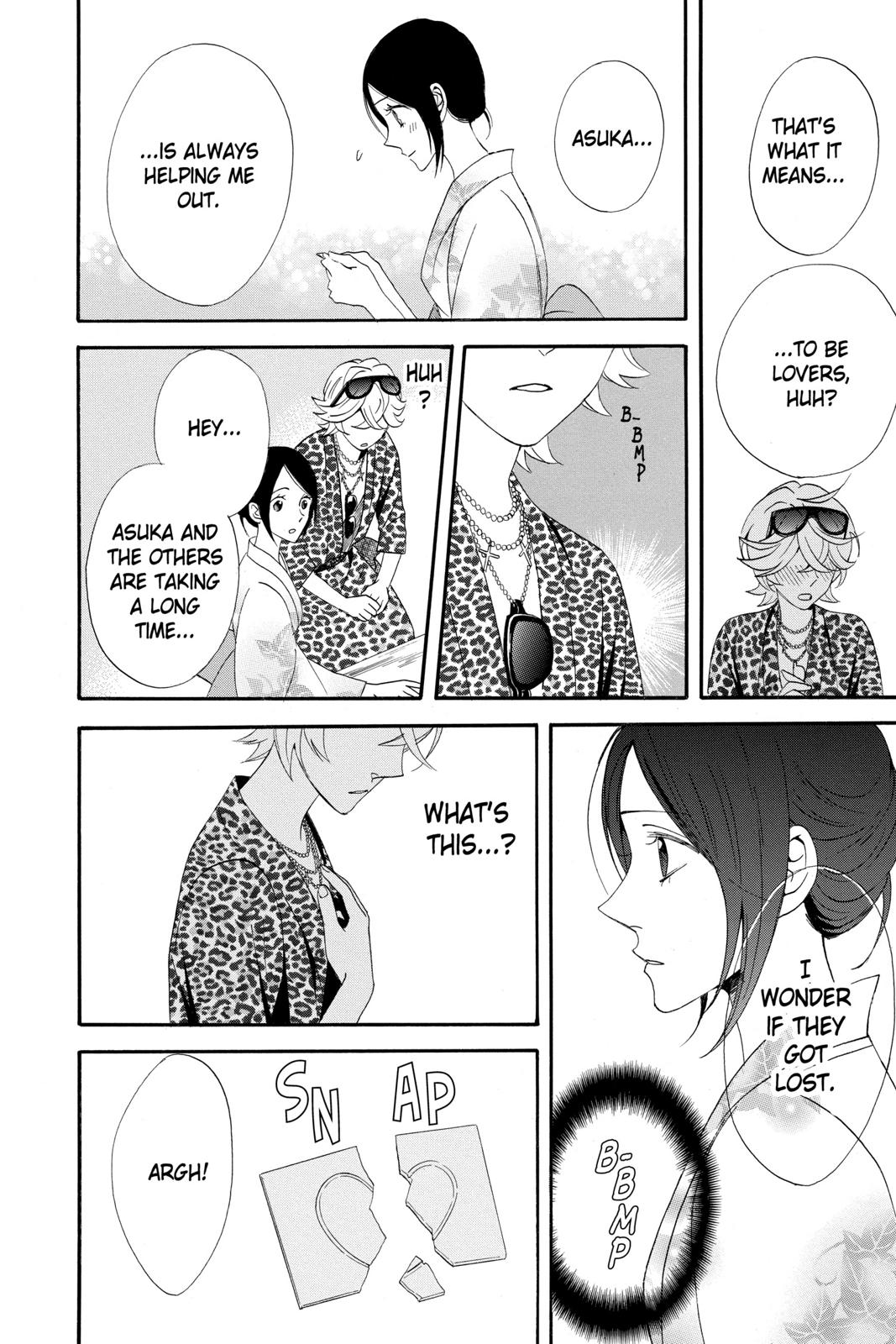 Read Otomen Manga Online