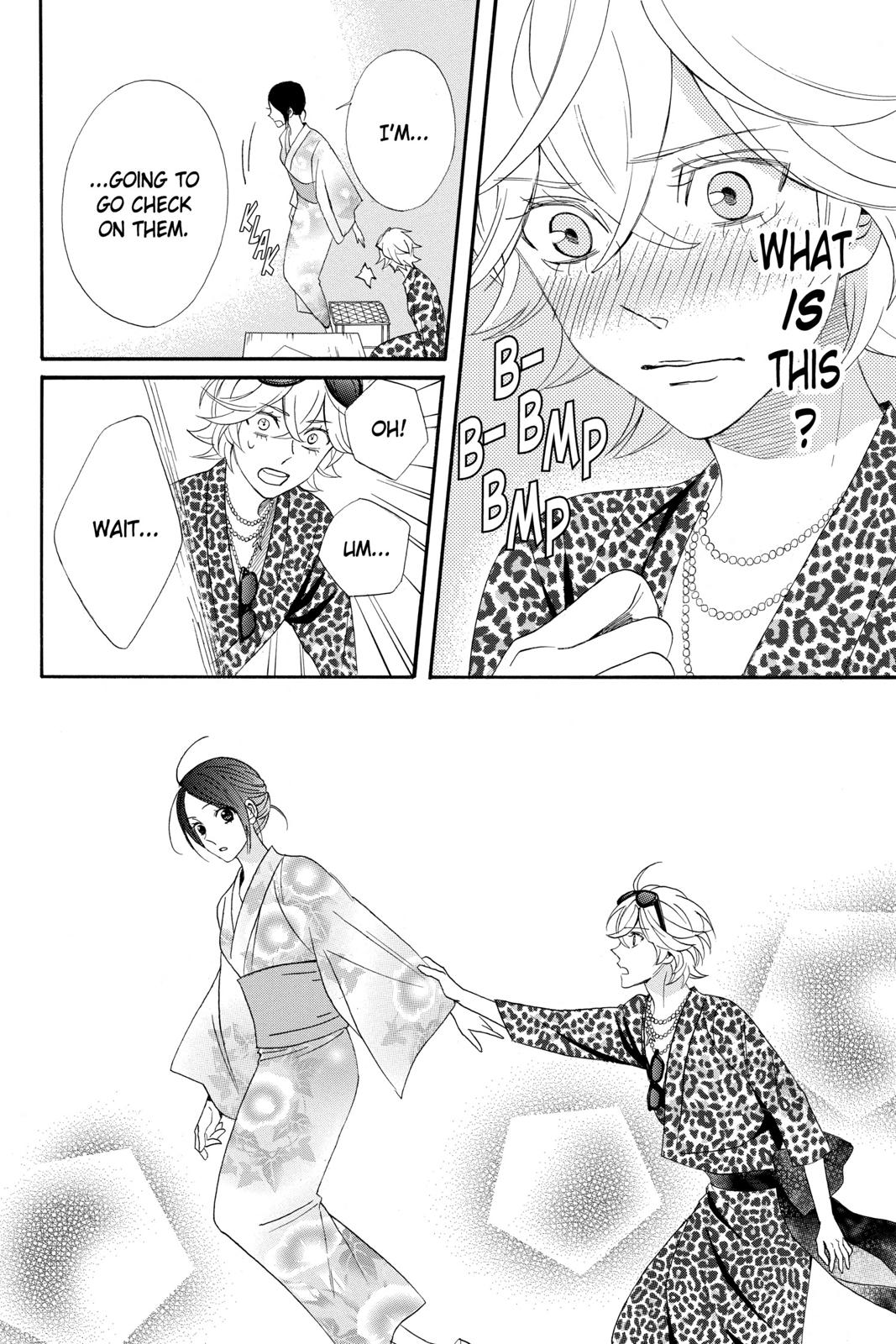 Read Otomen Manga Online
