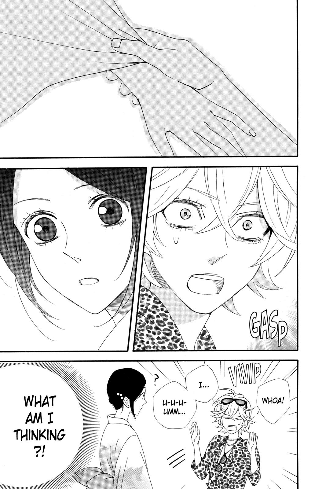 Read Otomen Manga Online