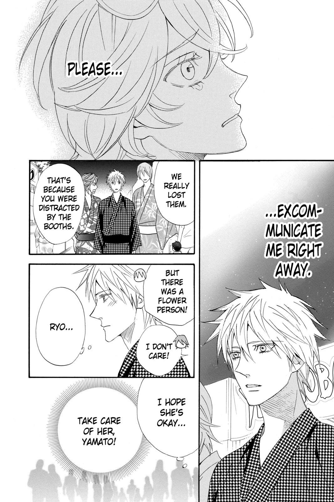 Read Otomen Manga Online