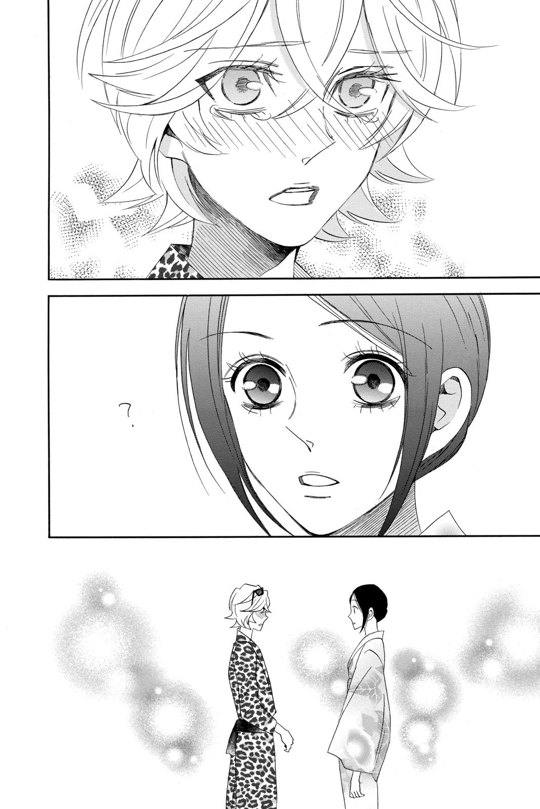Read Otomen Manga Online