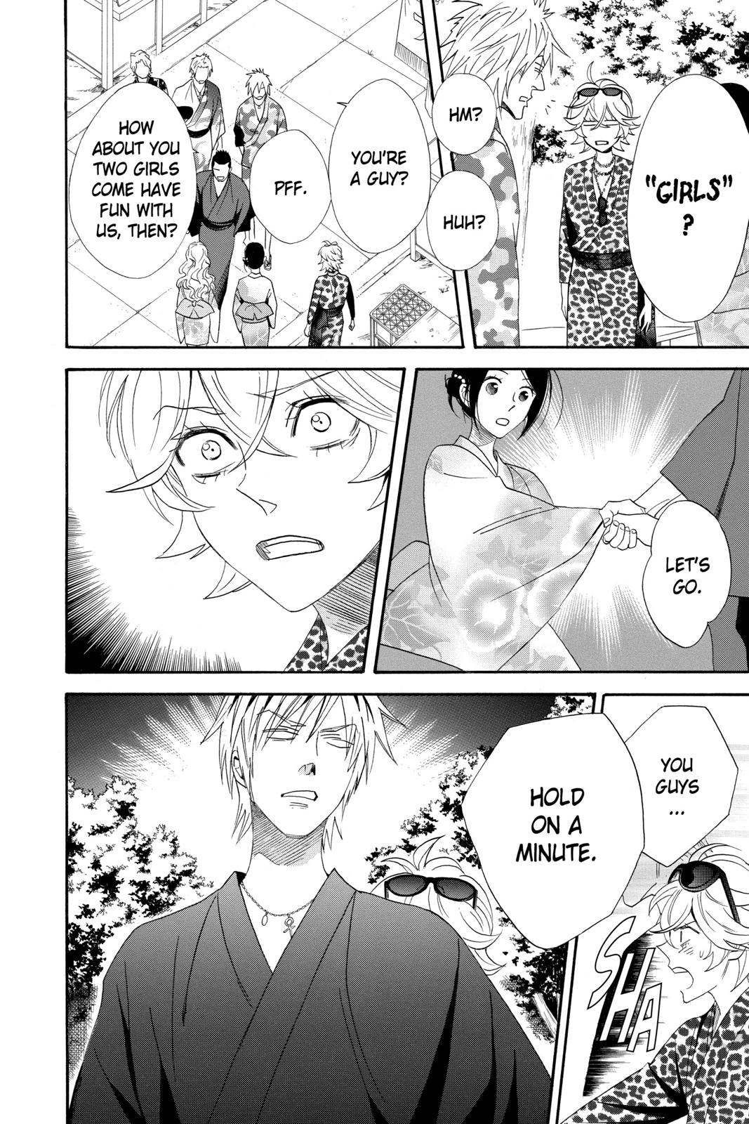 Read Otomen Manga Online
