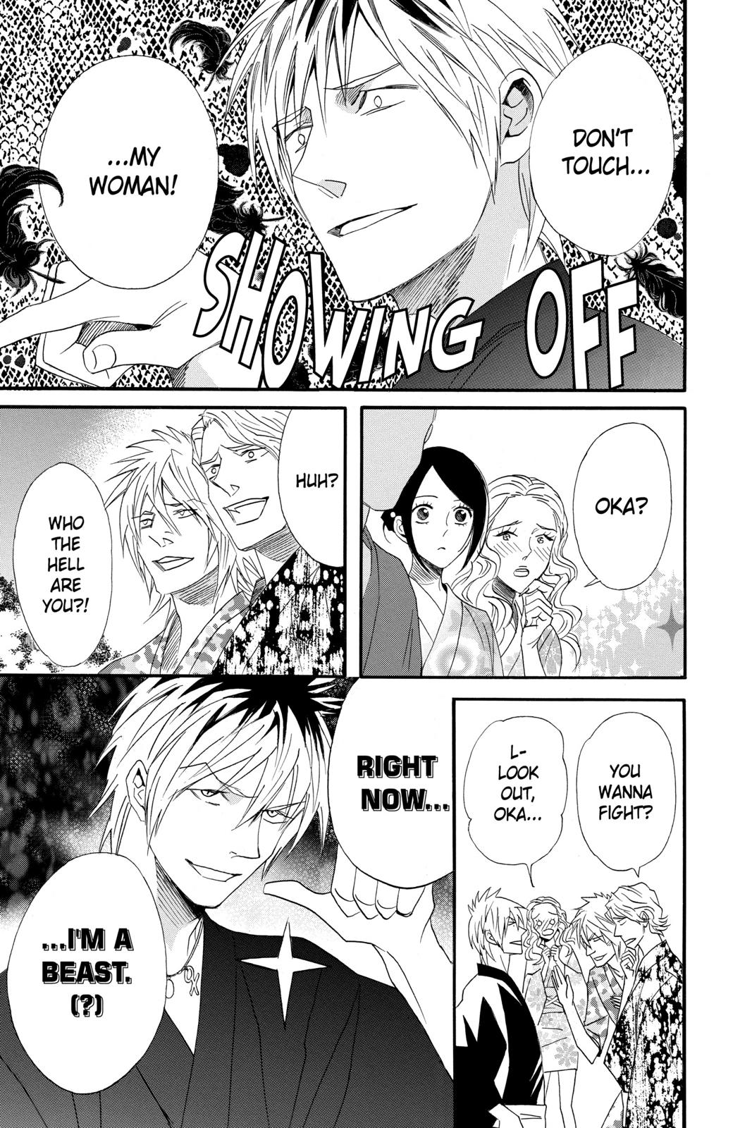 Read Otomen Manga Online
