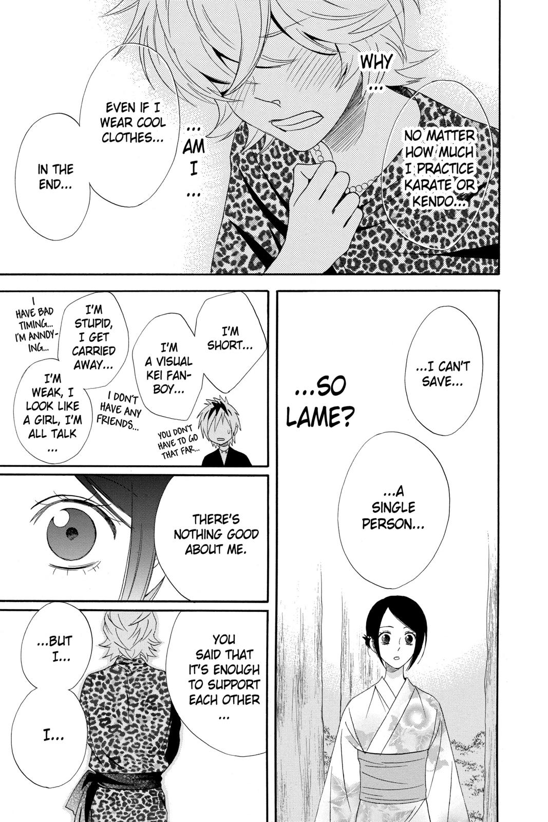 Read Otomen Manga Online