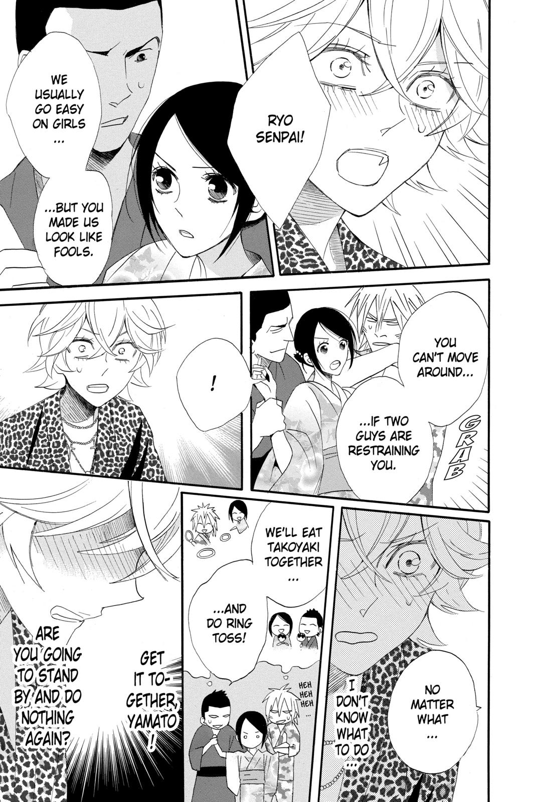 Read Otomen Manga Online