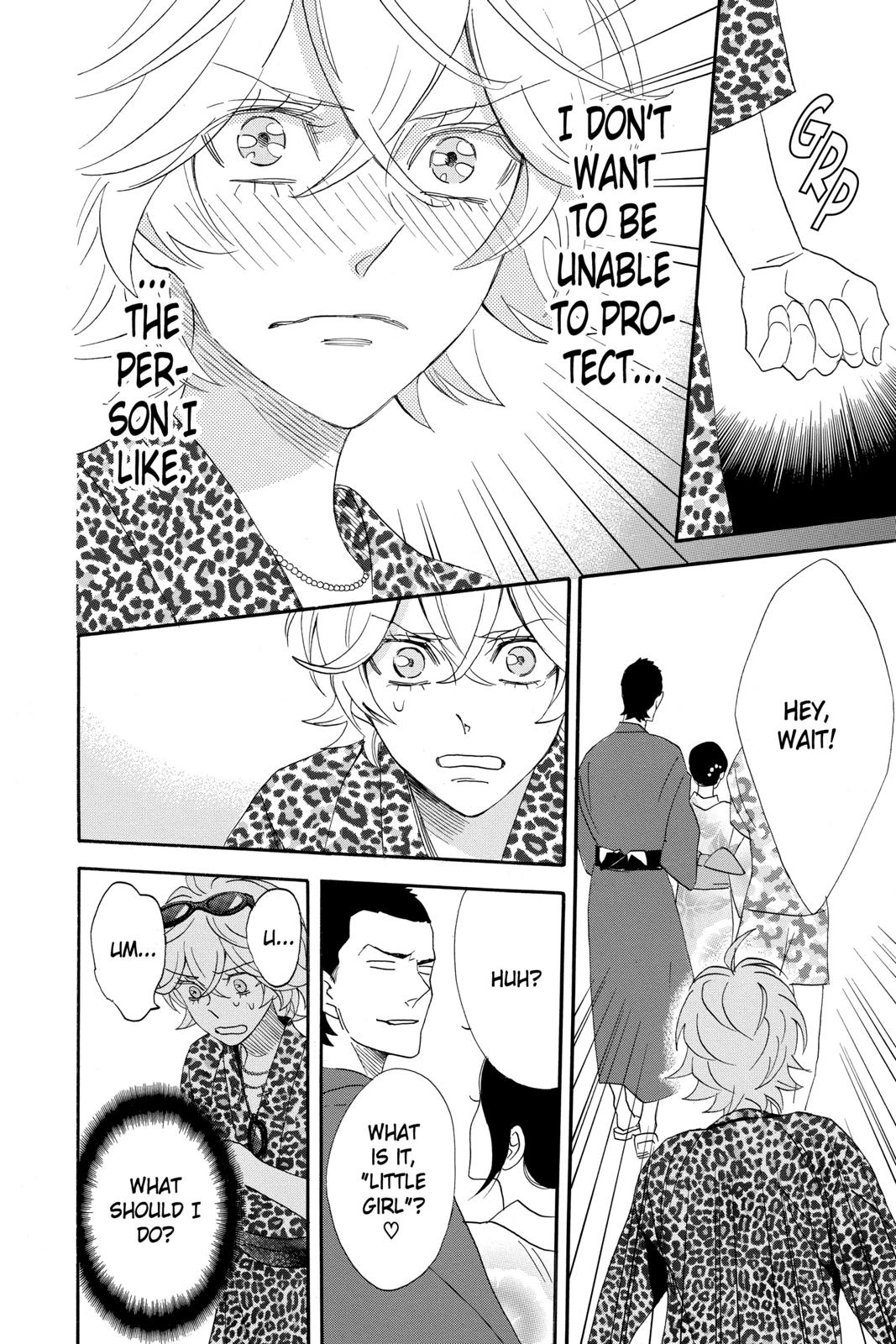 Read Otomen Manga Online