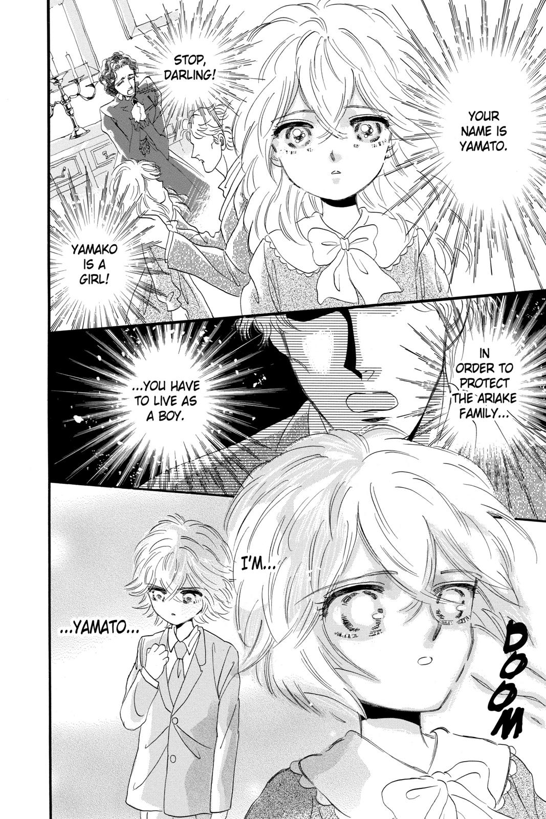 Read Otomen Manga Online