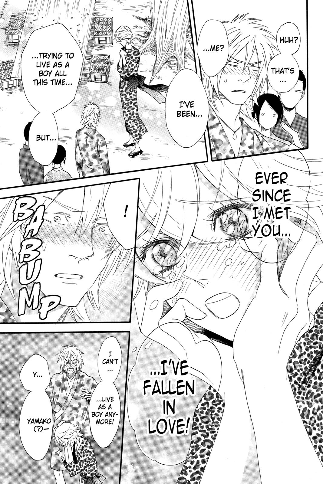 Read Otomen Manga Online