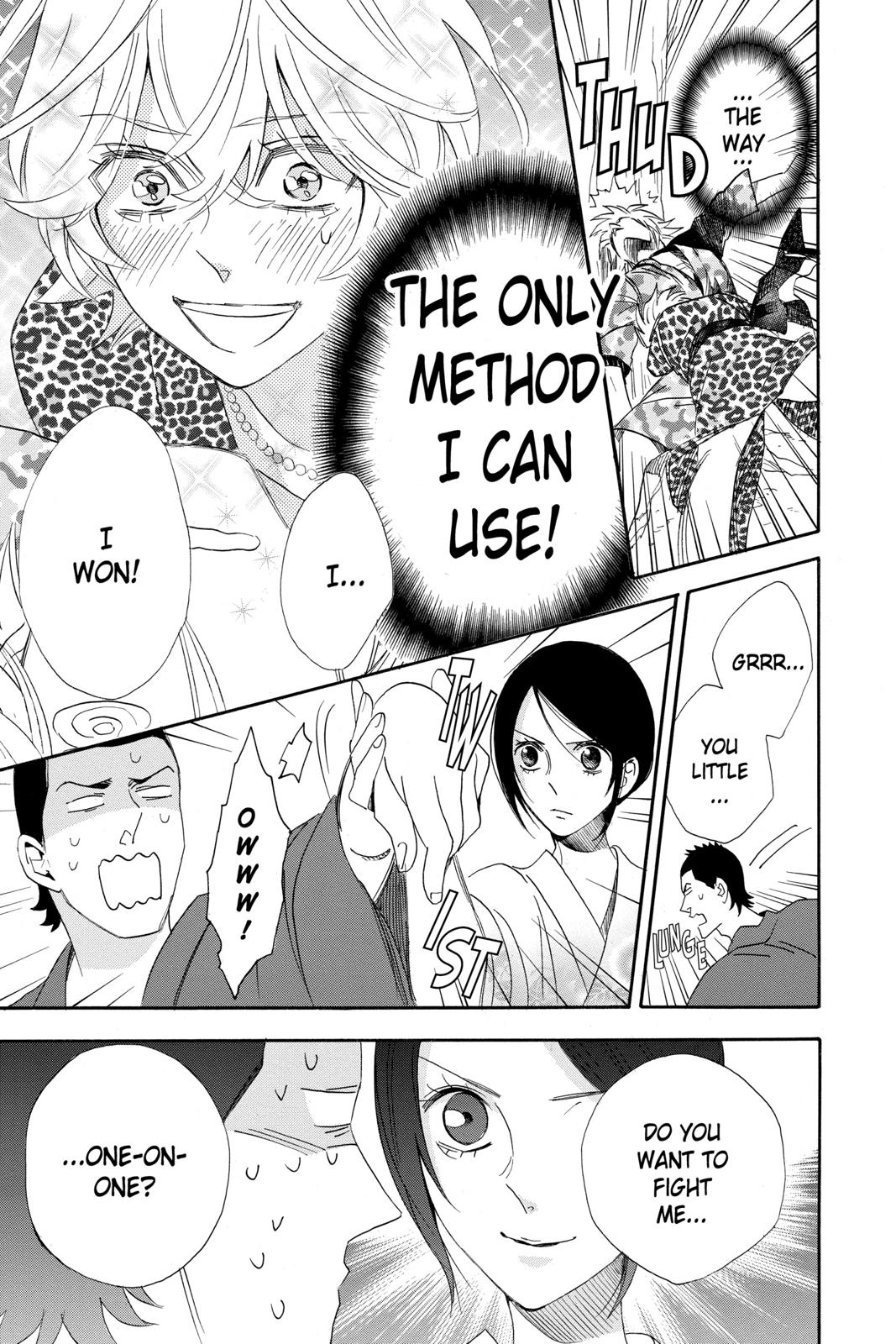 Read Otomen Manga Online