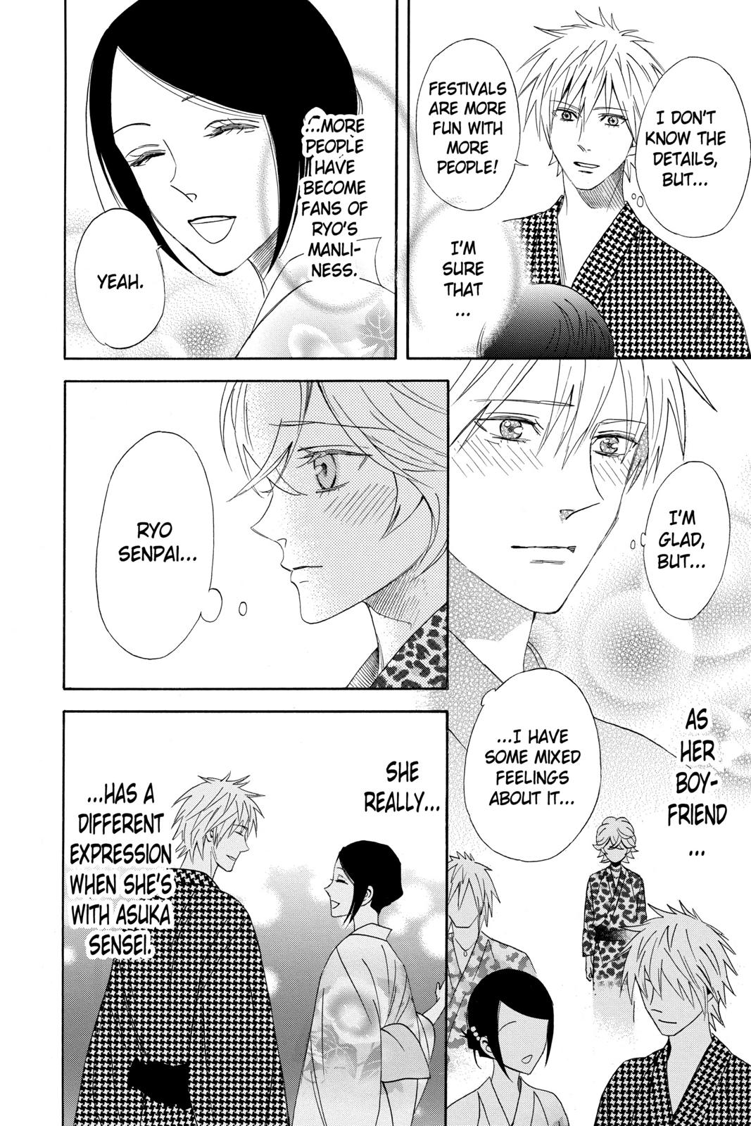 Read Otomen Manga Online