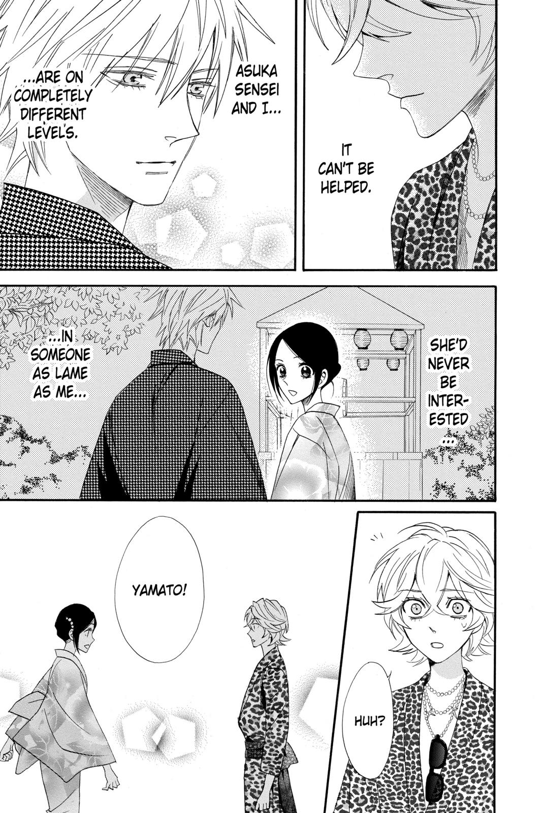 Read Otomen Manga Online