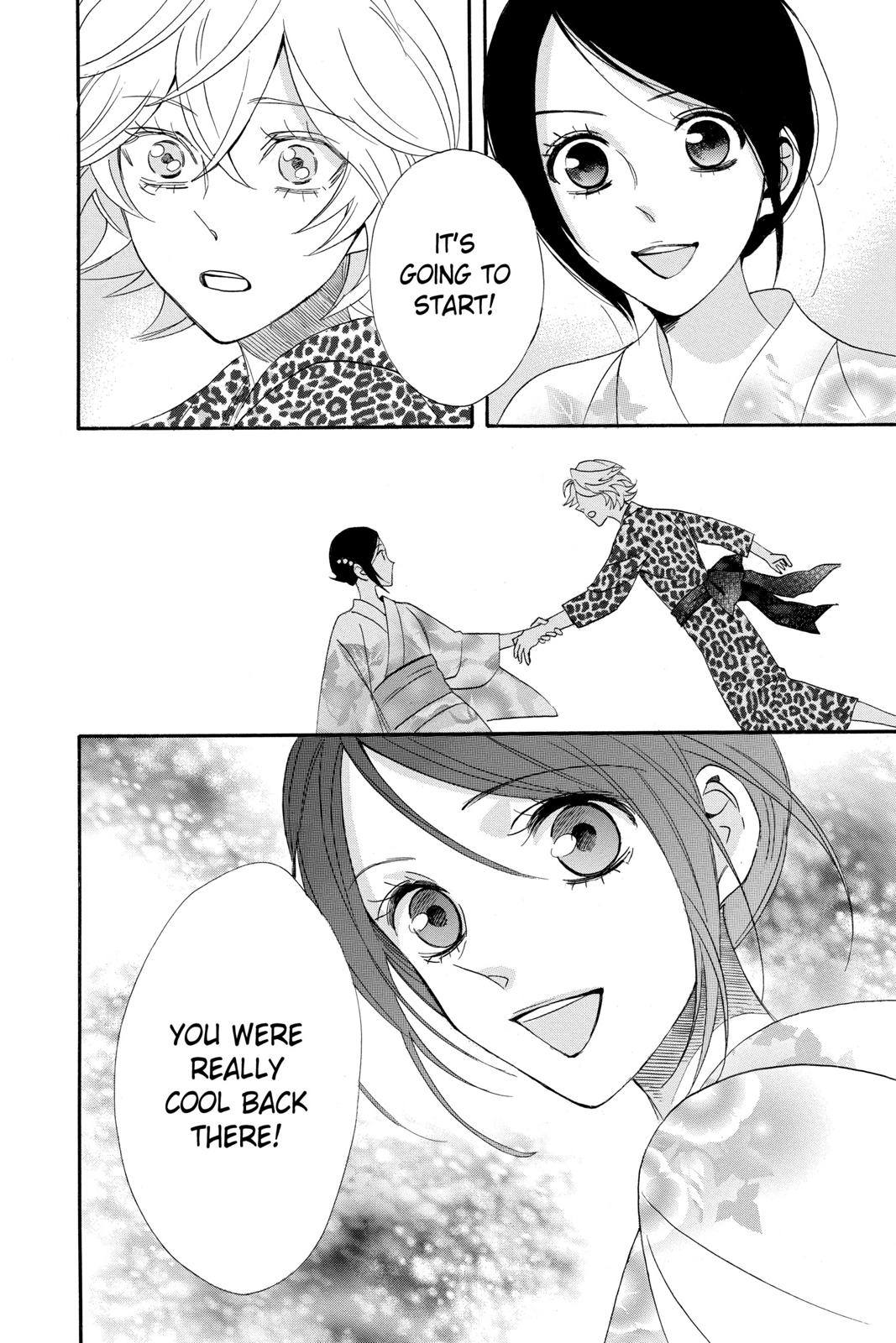 Read Otomen Manga Online