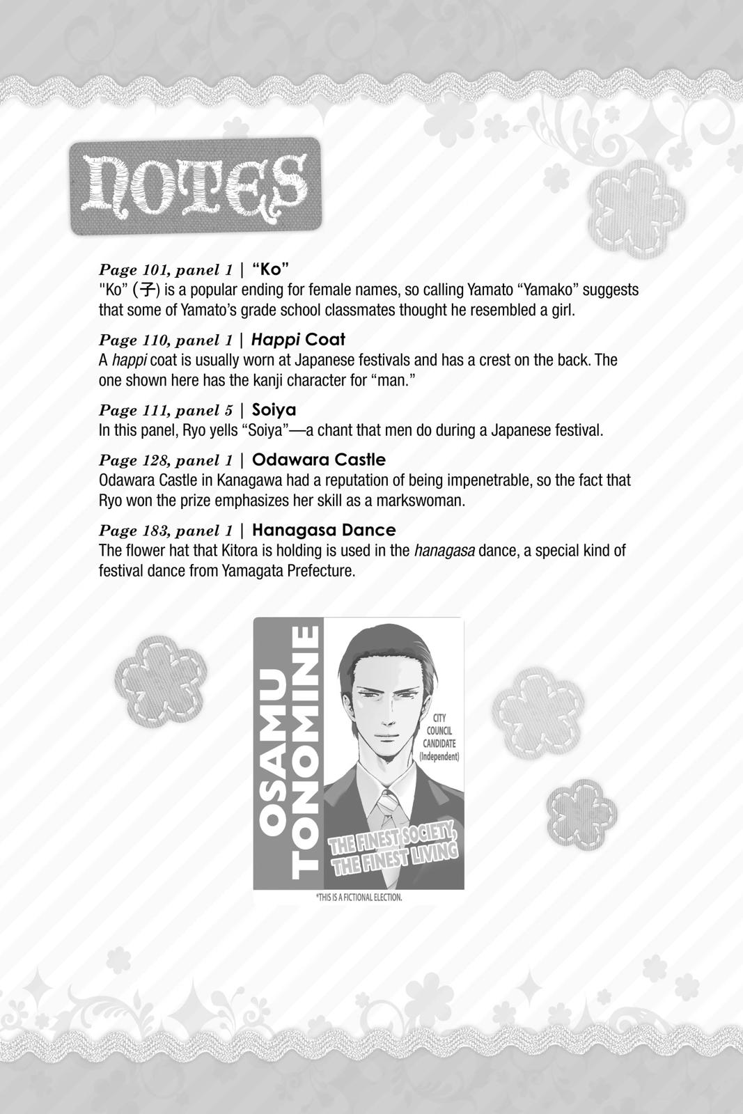 Read Otomen Manga Online