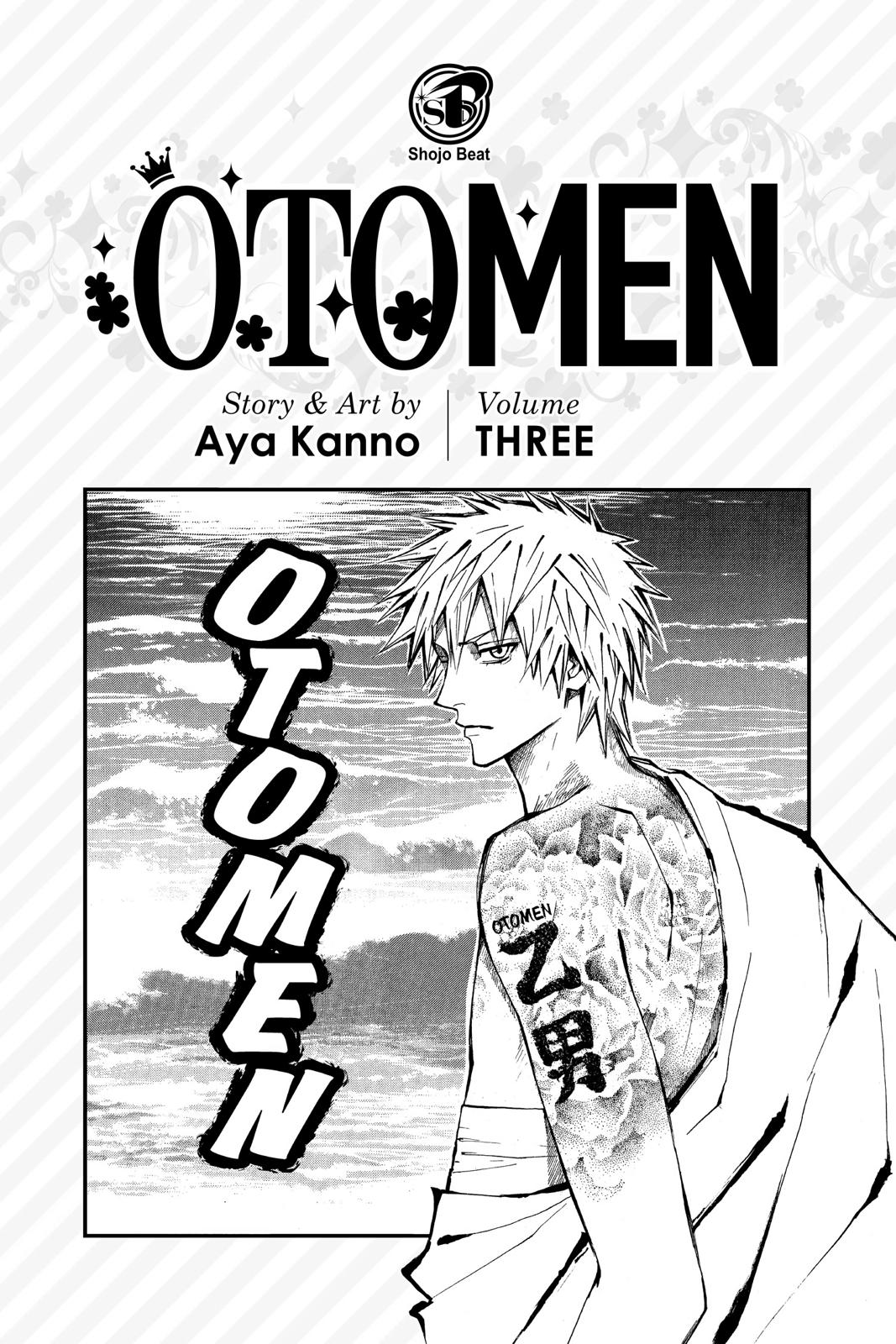 Read Otomen Manga Online