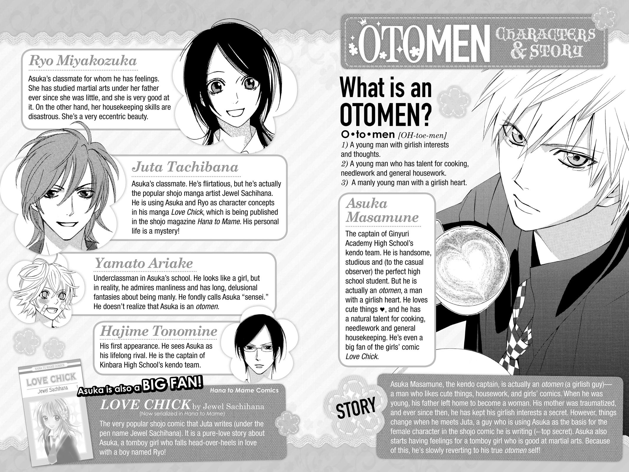 Read Otomen Manga Online