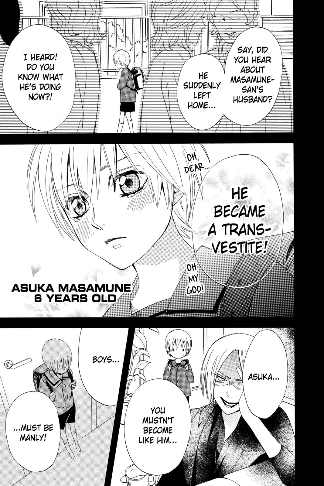 Read Otomen Manga Online