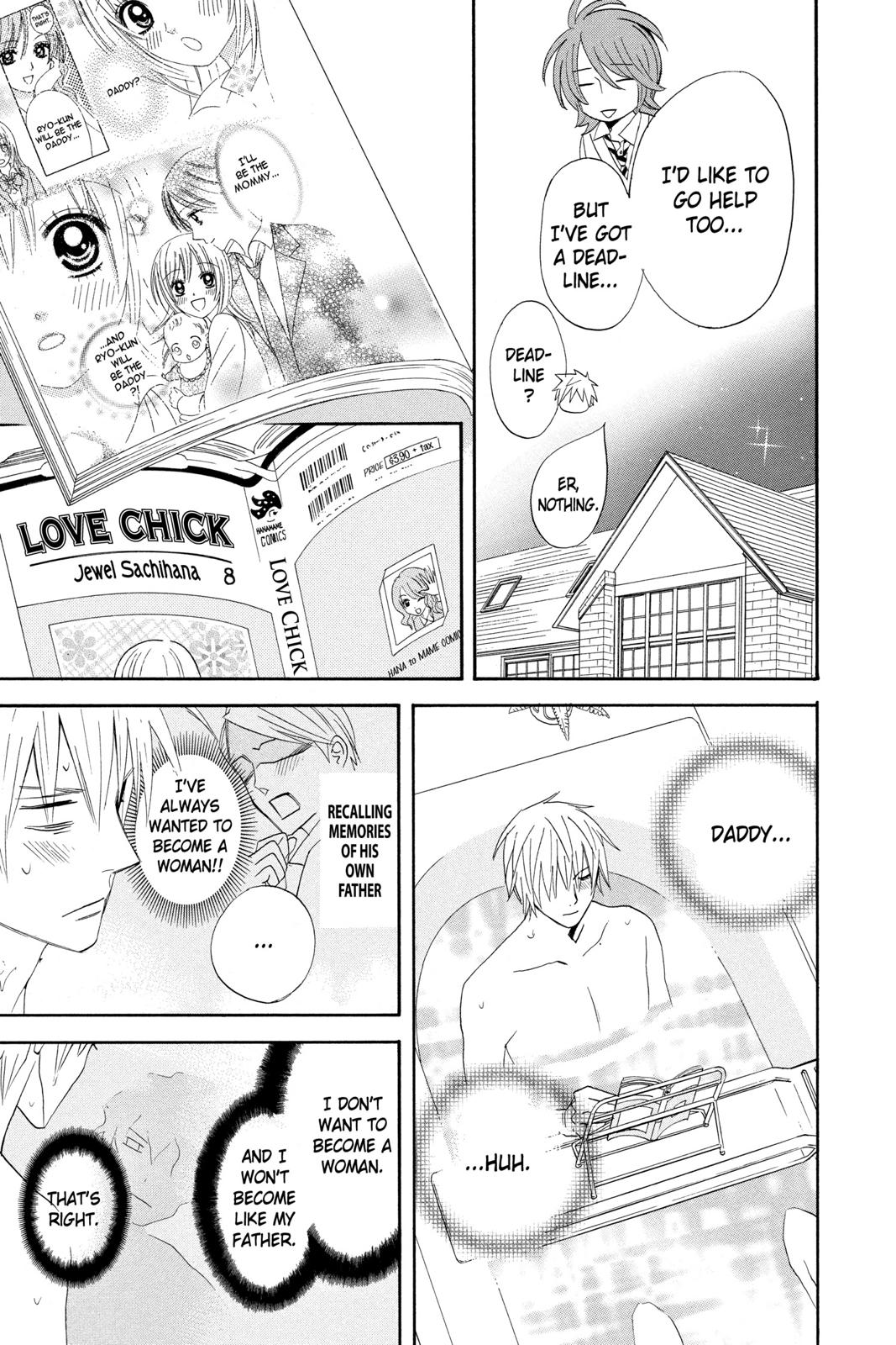 Read Otomen Manga Online