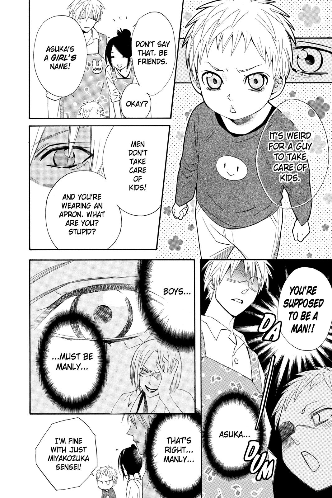 Read Otomen Manga Online