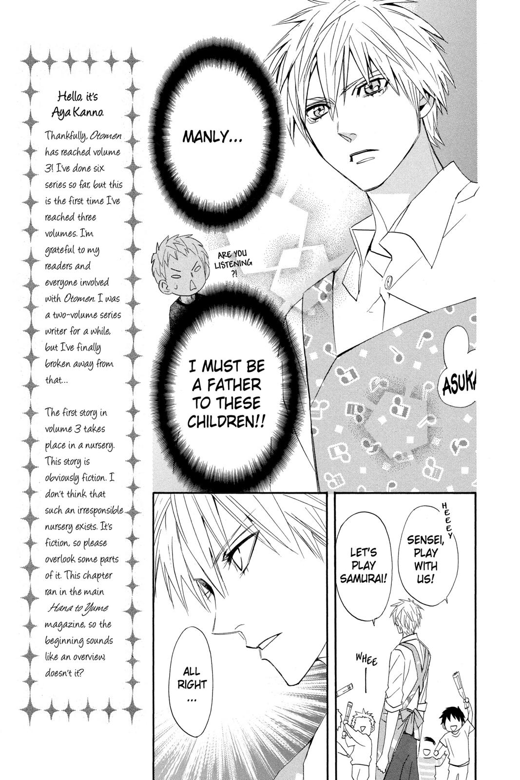 Read Otomen Manga Online