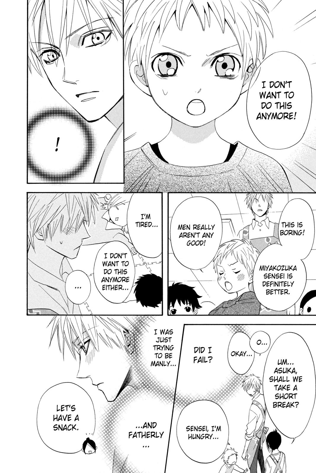 Read Otomen Manga Online